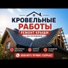 Дмитрий, стаж 20 лет