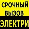 Алексей Сергеевич Шмелёв, стаж 15 лет