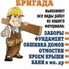 Юрий, стаж 3 года