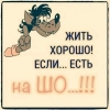 Сергей Михайловичь Бондарев, стаж 3 года