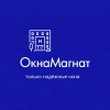 ООО "МАГНАТ", стаж 30 лет