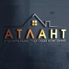 Строительно-торговая компания "Атлант", стаж 15 лет