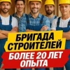 Артём, стаж 15 лет