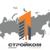 ООО "СТРОЙКОМ"