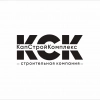 ООО "КапСтройКомплекс", стаж 10 лет