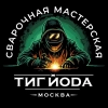 Исполнитель №289622, стаж 5 лет