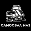 Самосвал Маз