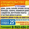 Геннадий Владимирович, стаж 15 лет
