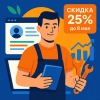 Валерий Николаевич Иванов, стаж 10 лет