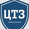 Центр Технической Защиты, стаж 20 лет