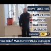Димитрий Щекочихин, стаж 10 лет