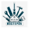 Исполнитель №308416, стаж 15 лет