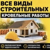 Александр Павлов, стаж 2 года