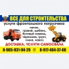 Исполнитель №314610, стаж 20 лет