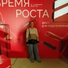 Исполнитель №317515, стаж 20 лет