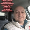 Роман Аскеров, стаж 3 года