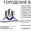 Артём Юнашов, стаж 5 лет
