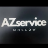 Azservice.moscow, стаж 15 лет