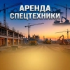Исполнитель №329498, стаж 10 лет