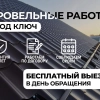 Руслан Петрович Соловьёв, стаж 25 лет