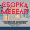 Исполнитель №330837