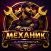 Владимир Скок, стаж 15 лет