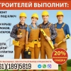 Алексей Алексеевич Сидоров, стаж 5 лет