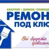 Исполнитель №331744, стаж 10 лет