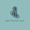Исполнитель №333775