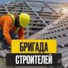 Исполнитель №335904, стаж 15 лет