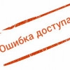 Исполнитель №33690, стаж 15 лет