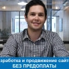 Исполнитель №33696, стаж 15 лет