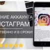 Исполнитель №33702, стаж 1 год
