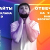 Исполнитель №33709, стаж 30 лет