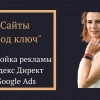 Исполнитель №33718, стаж 25 лет