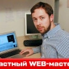 Исполнитель №33720, стаж 25 лет