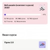 Исполнитель №33734, стаж 15 лет
