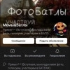 Исполнитель №33743, стаж 5 лет