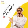 Исполнитель №33750, стаж 3 года