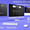 Исполнитель №33770, стаж 25 лет