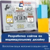 Исполнитель №33778, стаж 10 лет