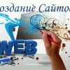 Исполнитель №33780, стаж 20 лет