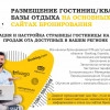 Исполнитель №33810, стаж 5 лет