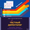 Исполнитель №33811, стаж 1 год
