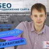 Исполнитель №33815, стаж 2 года