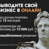 Исполнитель №33820, стаж 3 года