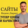 Исполнитель №33825, стаж 25 лет