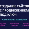 Исполнитель №33834, стаж 4 года