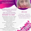 Исполнитель №33850, стаж 10 лет