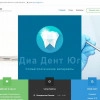 Исполнитель №33851, стаж 2 года